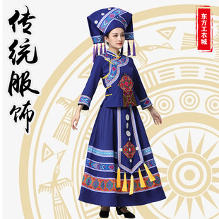 蓝色壮族服装女传统服饰长裙回娘家三月三歌圩节民族风舞蹈服