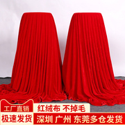 加厚金丝绒布布料面料舞台，婚庆背景布红色(布红色)幕布，大红色绒布会议桌布