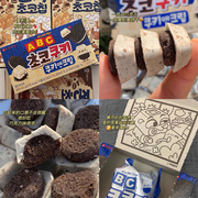 韩国 乐天ABC奥利奥奶油夹心巧克力曲奇饼干43g巧克力零食