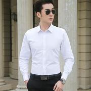 白衬衫男款白色衬衫男长袖修身春秋季韩版商务衬衣百搭色帅气上衣