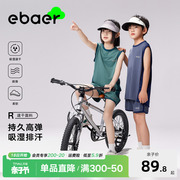 ebaer男童夏季运动速干套装，2024夏儿童(夏儿童，)背心t恤运动服两件套潮