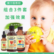 新日期Childlife钙镁锌K2大白瓶儿童补钙婴儿宝宝液体钙d3