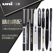 日本进口三菱uniball中性笔0.380.5mm考试黑笔办公学生用按动水笔um100um151umn155速干走珠针管签字笔