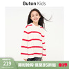 Buton Kids女童羊毛圈圈纱红白条纹毛衣冬季慵懒宽松针织衫亲子装