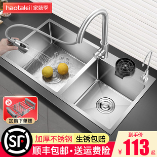 好太太304不锈钢洗菜盆双槽厨房手工水槽洗碗槽家用台下洗碗池