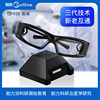 灿影VS6 nvidia 3d vision英伟达2代3D眼镜发射器套装 通用