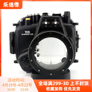 佳能EOS 70D(18-135mm)单反相机防水壳 潜水壳罩 40米防水