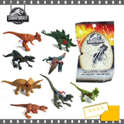 侏罗纪世界单只迷你恐龙小模型，盲包gcl11仿真模型男孩玩具