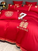 促结婚四件套大红刺绣简约中式喜庆被套新婚，房嫁礼床上用品婚庆品