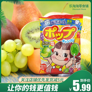 临期特卖 日本进口   什锦水果味棒棒糖20枚硬糖儿童零食