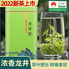 380 斤散茶浙江绿茶守得豆香