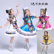 藏族西藏演出服装内蒙古舞蹈服扎西德勒水袖女儿童拉萨民族表演服