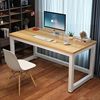 电脑桌台式简易书桌家用卧室，学习桌学生小课桌简约长方形办公桌子
