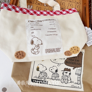 日本带回史努比限定可爱复古漫画风帆布包 女士手提包