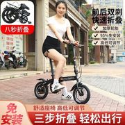 迷你小轮12寸成人学生，折叠自行车便携式轻便车儿，童车男女款车载车