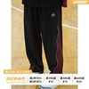 LUSHISI秋冬训练篮球跑步运动长裤薄拼色设计抽绳反光条炽热主题
