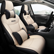 2020款丰田rav4荣放两驱，都市版专车专用汽车坐垫全包围冰丝座套