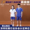 简出精彩深圳校服中学生男女夏季短袖长裤运动套装速干透气吸汗薄