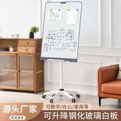 柏可嘉办公教学培训移动方便