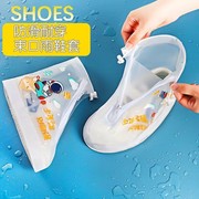 儿童雨鞋套男女童下雨防水脚套防滑耐磨学生用水鞋中高筒雨靴TG