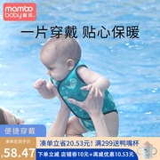蔓葆婴儿泳衣保暖小男童，连体游泳防晒6个月0-3岁女宝宝新生儿泳装