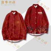 龙年本命年红色长袖衬衫外套男女新年喜庆中国风龙图案印花衬衣服