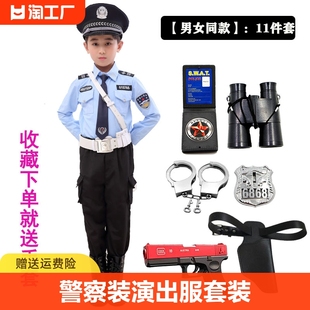 儿童警察服演出服警服小交警服装男童警装军装套装男孩特种兵表演
