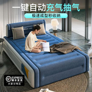 气垫床加厚床垫单人自动充气双人加大家用折叠多功能可携式户外睡