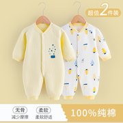 新生婴儿衣服春秋款保暖纯棉，宝宝连体衣夹棉，内衣睡衣哈衣春季套装