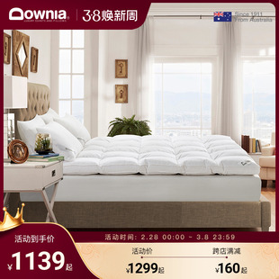 downia五星级酒店羽绒，床垫1.5m床鹅绒1.8m床，榻榻米床褥加厚