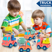 可拆卸玩具车拆装工程车儿童拧螺丝益智组装套装动手能力拼装2岁