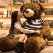 大熊玩偶大熊娃娃特大号泰迪熊毛绒玩具抱抱熊睡觉抱枕，一米八公仔