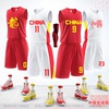 男女篮中国队篮球服套装国家队，李梦比赛服运动儿童，篮球训练服