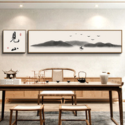 中式装饰画茶室茶文化禅意，办公室挂画山水画见山字画餐厅茶楼包间