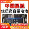 品胜手机P40电池适用于华为P7P8P9P10plusP20P30P30Pro大容量