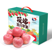 洛川苹果陕西红富士平安果新鲜脆甜糖心苹果水果礼盒12枚75mm