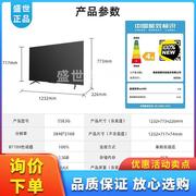 议价海信电视55E3G高清智慧屏AI声控超薄悬浮全面屏液晶产品