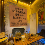 小清酒吧装饰品场背景布置馆烧烤饭店创意网红墙面火锅拍照区壁画