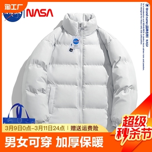 NASA棉衣男女冬季羽绒棉服立领加厚棉袄宽松学生面包服冬装外套潮