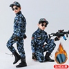 儿童迷彩服套装男童春秋款加绒，童装特种兵军装演出服小学生军训服