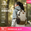 骆驼熊猫户外双肩背包徒步旅游休闲学生登山旅行运动背包书包