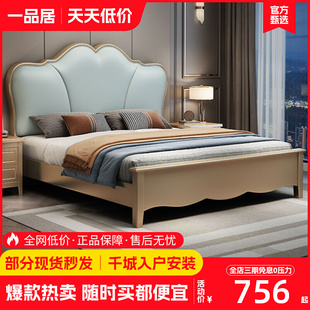 美式全实木床主卧1.8米双人床，储物床约白色，1.5米轻奢软床