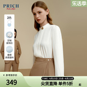PRICH春设计感假金属扣装饰优雅气质简约通勤衬衫女