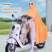 亲子单双人(单双人)电动电瓶车雨衣女款母子，2人全身防暴雨透明骑行雨披