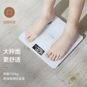 香山精准电子秤体重计家用体脂称充电智能测脂肪，s小型体重计女宿