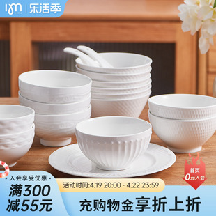 IMhouse米饭碗家用高级感陶瓷碗家用特别好看的饭碗小碗家用简约