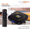 MixTVBOX HK1 H8S网络机顶盒H618安卓12双频WiFi蓝牙4K安卓机顶盒