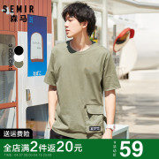 森马短袖t恤男2024夏季男士，个性口袋圆领，黑色上衣军绿色半袖