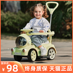儿童扭扭车电动摩托车婴儿，四轮滑行车1-3-6岁轻便宝宝手推车充电