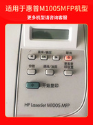 适用惠普hplaserjetm1005mfp打印机，硒鼓2612粉盒墨盒m1005激光